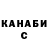 ГАШ Cannabis Alexandr Smith