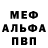 МДМА VHQ xfxanalog