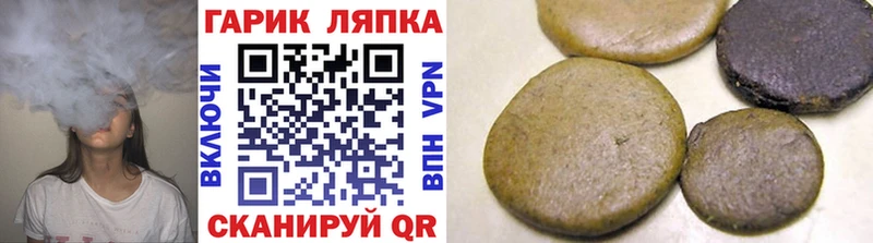 купить наркотик  Тарко-Сале  ГАШ Изолятор 