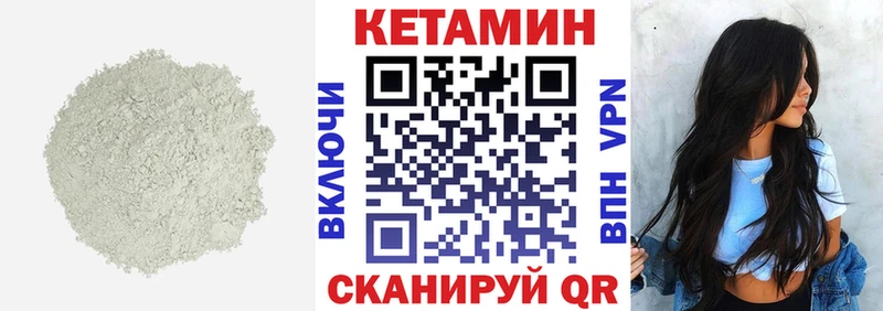 где можно купить   Тарко-Сале  Кетамин VHQ 