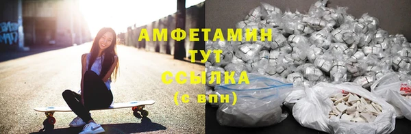 Альфа ПВП Абаза