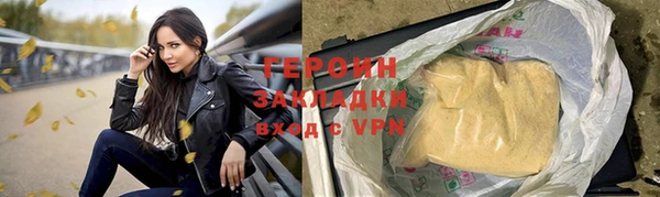 Альфа ПВП Абаза