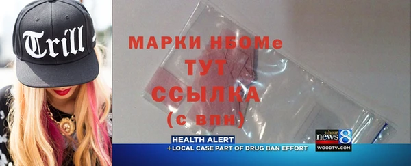 дживик Абдулино
