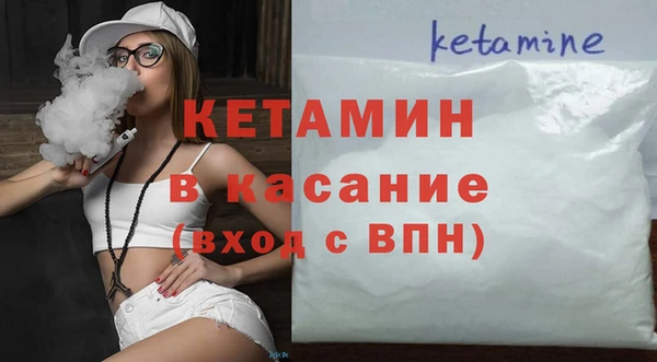 Альфа ПВП Абаза