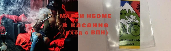 Альфа ПВП Абаза