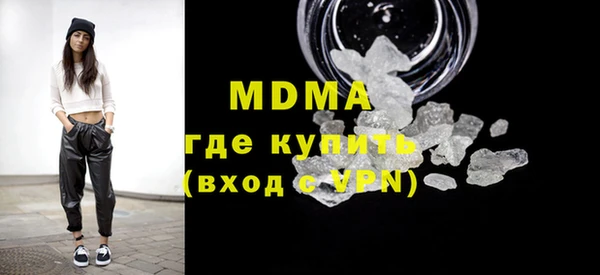 Альфа ПВП Абаза