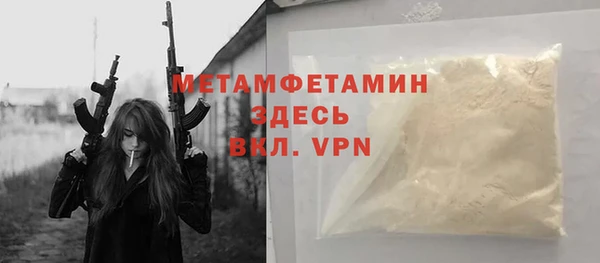дживик Абдулино