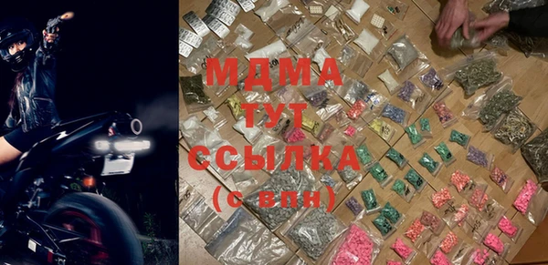 Альфа ПВП Абаза