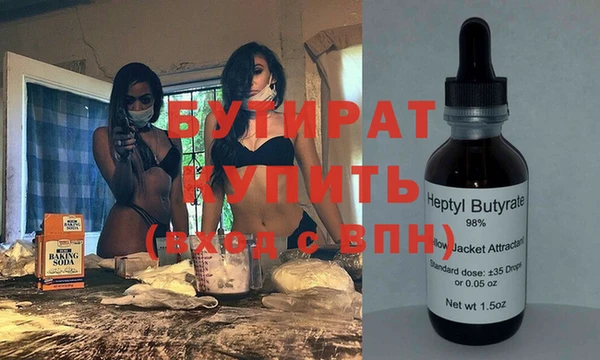 Альфа ПВП Абаза
