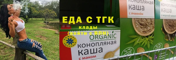 Альфа ПВП Абаза