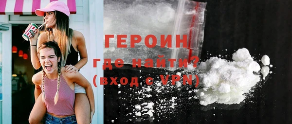 Альфа ПВП Абаза