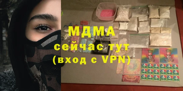дживик Абдулино