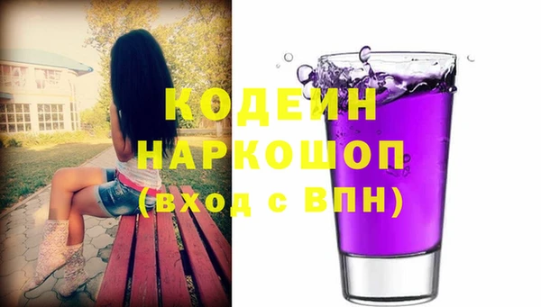 Альфа ПВП Абаза