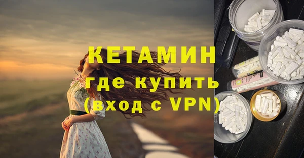 Альфа ПВП Абаза