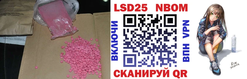 Лсд 25 экстази кислота  магазин  наркотиков  Тарко-Сале 
