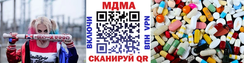 наркошоп  Тарко-Сале  МЕГА зеркало  МДМА crystal 