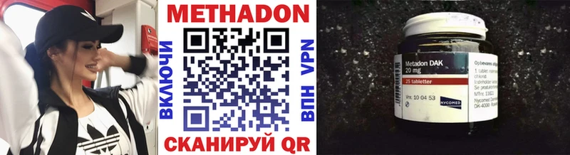 МЕТАДОН methadone  ОМГ ОМГ онион  Тарко-Сале 