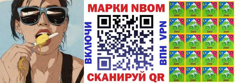 Наркотические марки 1,8мг  hydra как войти  Тарко-Сале 